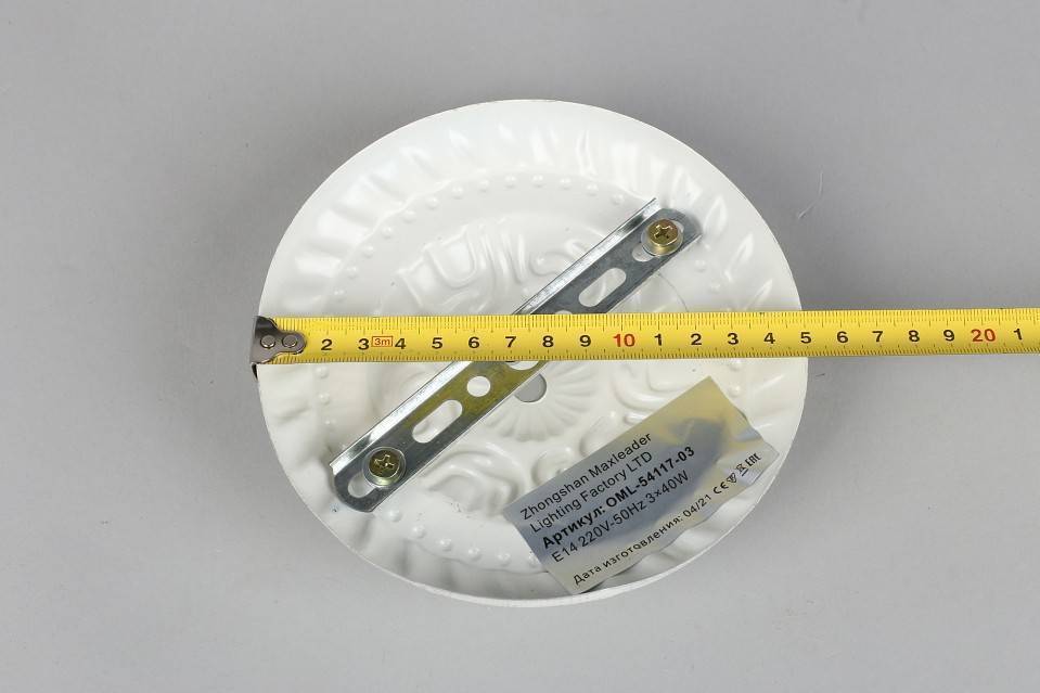 Люстра на штанге Omnilux Campovaglio OML-54117-03