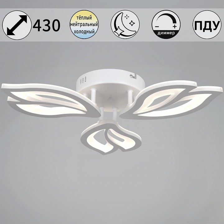 Потолочная люстра De Markt 00150-0.3-03 WH