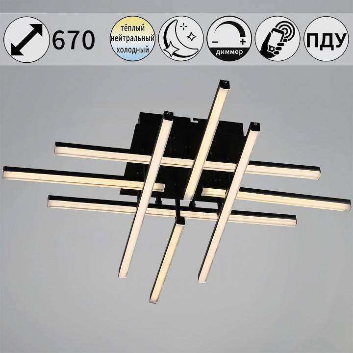 Люстра потолочная De City 01323-0.3-06 BK