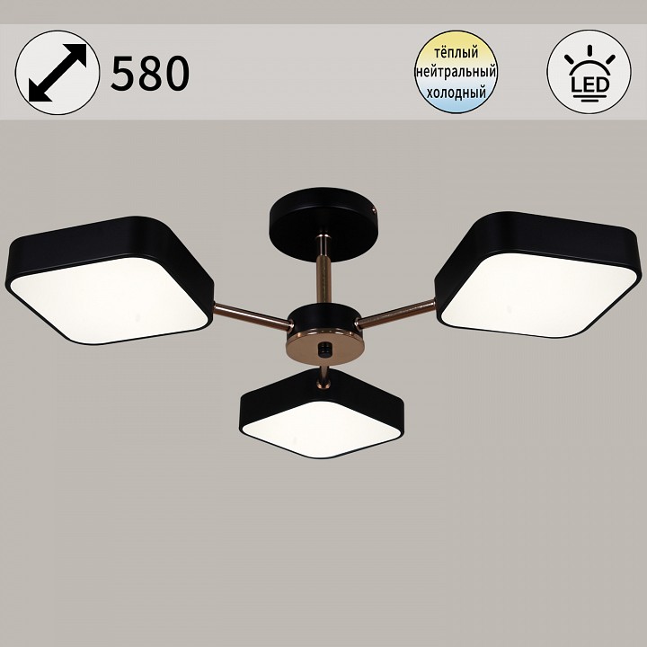 Люстра на штанге De Markt 03360-0.3-03 3 лампы черный золото 03360-0.3-03 BK+FGD