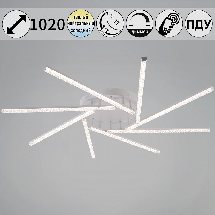 Потолочная люстра De Markt 06538-0.3-08 WH белый 06538-0.3-08 WH