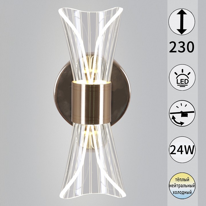 Накладной светильник  08511-0.2-01 FGD