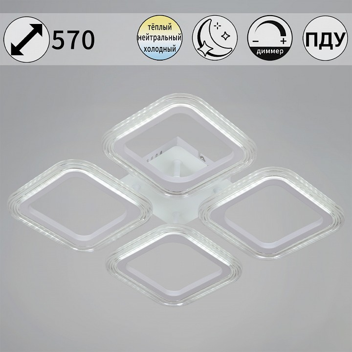 Люстра потолочная De Markt 09826-3.3-04 WH