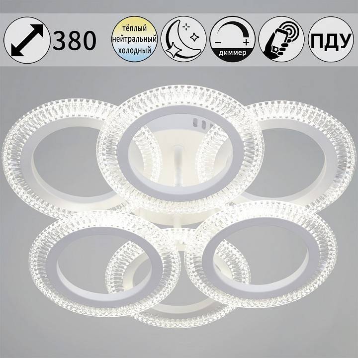 Потолочная люстра De Markt 09837-0.3-3+3 WH