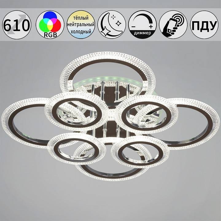 Потолочная люстра 09837-0.3-4+4A CR (RGB)