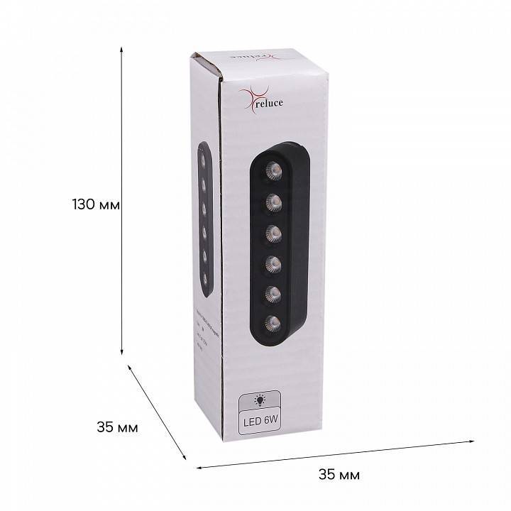 Накладной светильник Reluce  13002-9.3-001UR magnetic LED6W BK