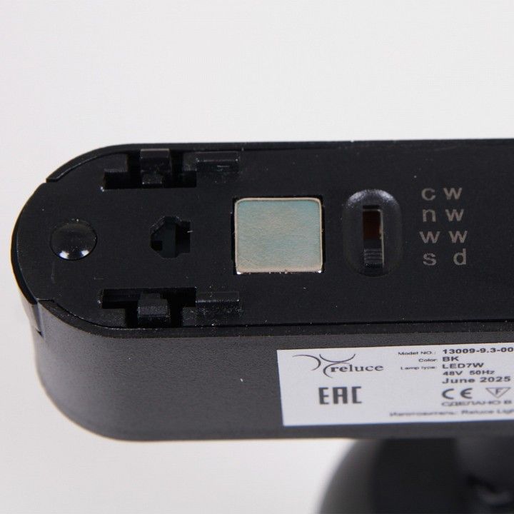 Светильник на штанге Reluce 13009 13009-9.3-001UR magnetic Led7W BK CCT+SMART
