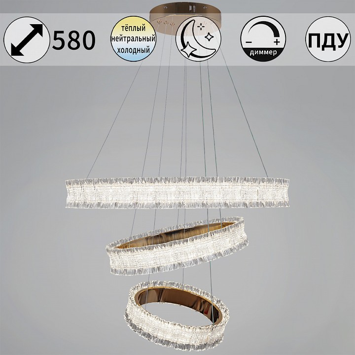 Подвесная люстра De Markt Ракурс 3 лампы 13257-0.4-03