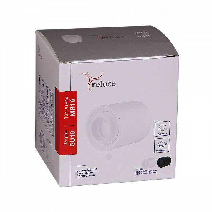 Накладной светильник Reluce  16135-9.5-001 GU10 BK