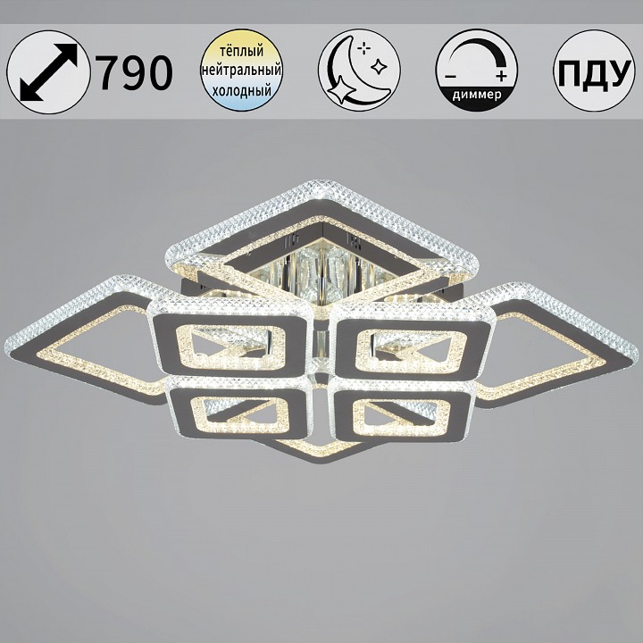 Потолочная люстра De Markt 26110-0.3-4+4