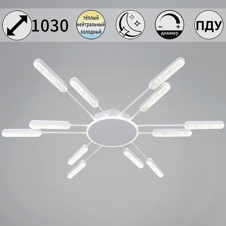 Потолочная люстра De Markt 36277-0.3-12T