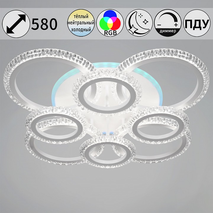 Потолочная люстра 36890-0.3-4+4A WH (RGB)