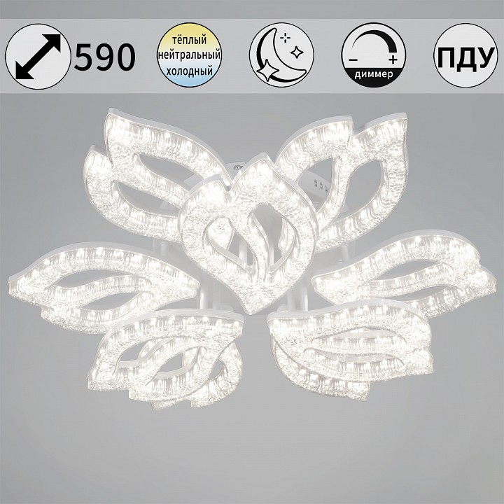 Потолочная люстра 39290-0.3-6+3 WH