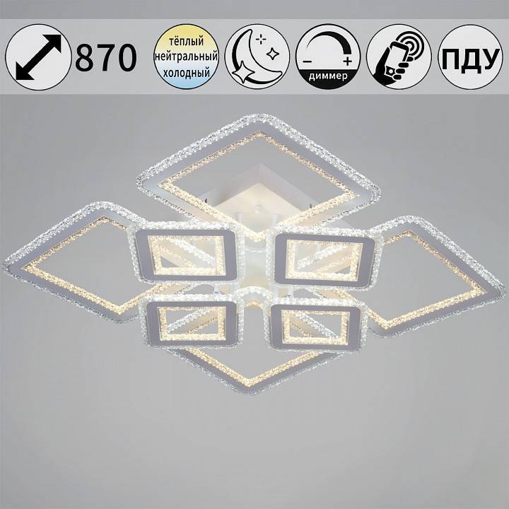 Потолочная люстра Reluce 55678-0.3-4+4