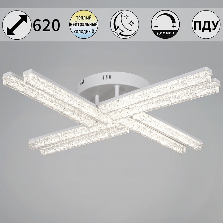 Потолочная люстра 58290-0.3-08 WH