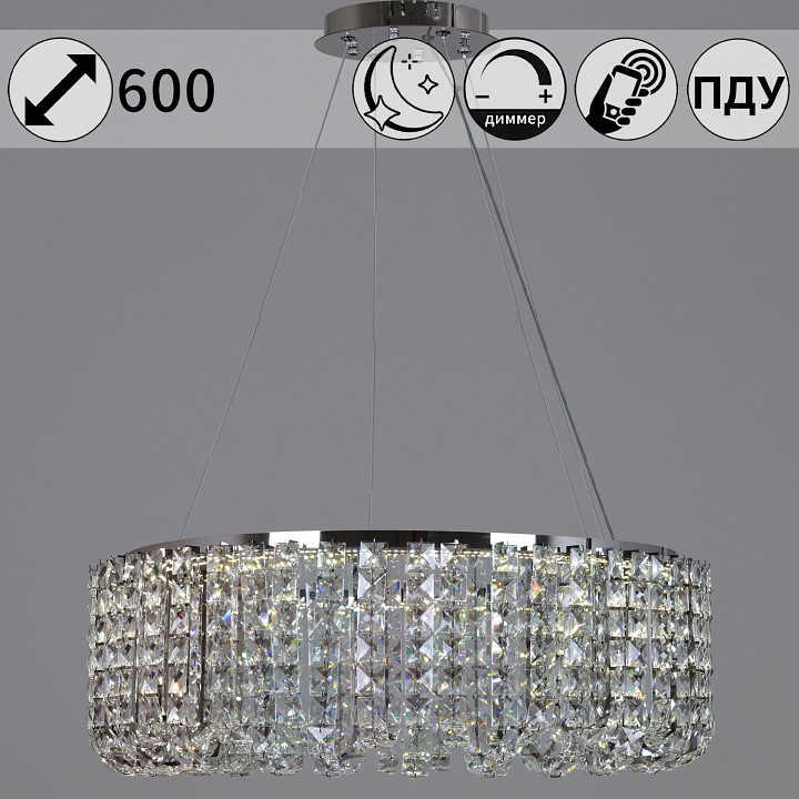 Подвесная люстра De Markt Аида 600 мм 63007-0.4-600 CH