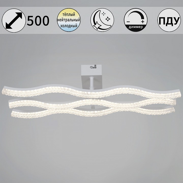 Потолочная люстра De Markt 64190-0.3-03 WH