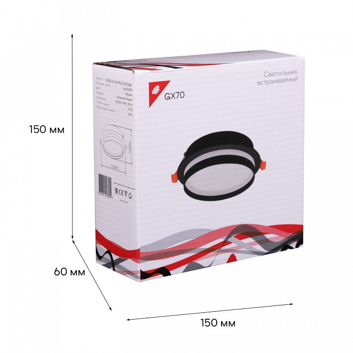 Встраиваемый светильник Reluce Technical  70002-9.0-001RLD GX70 BK