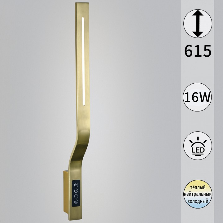 Накладной светильник  82295-0.2-610