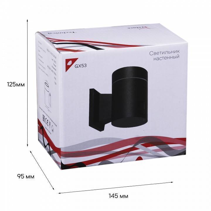 Светильник на штанге Reluce 86225 GX53 86225-9.2-001CT GX53 BK