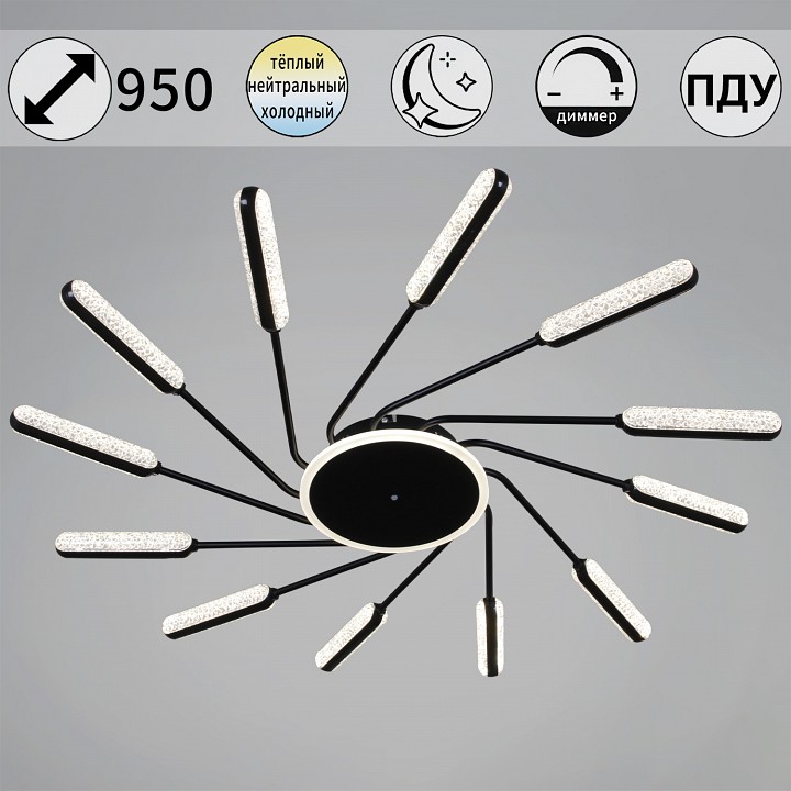 Потолочная люстра  87290-0.3-12 BK