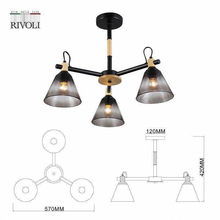 Люстра на штанге Rivoli Elmira 6xE14 40 Вт Б0053431