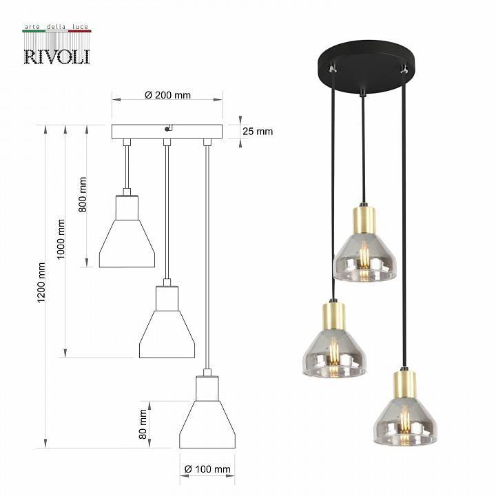 Подвесной светильник Rivoli Kassandra 1xE27 40 Вт Б0054677