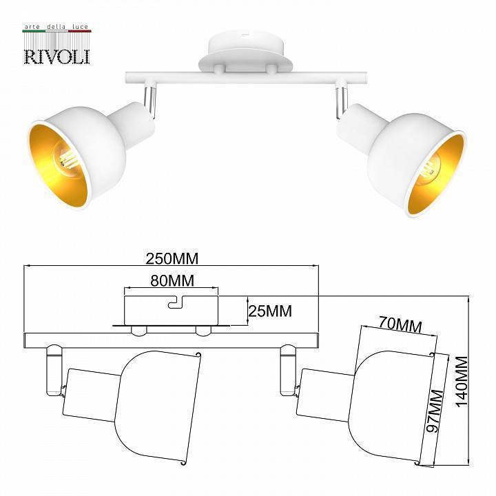 Спот Rivoli Esmeree 2хE14 Б0054744