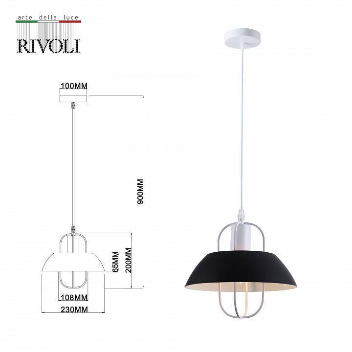 Подвесной светильник Rivoli Yamaraja 1xE27 40 Вт Б0054868