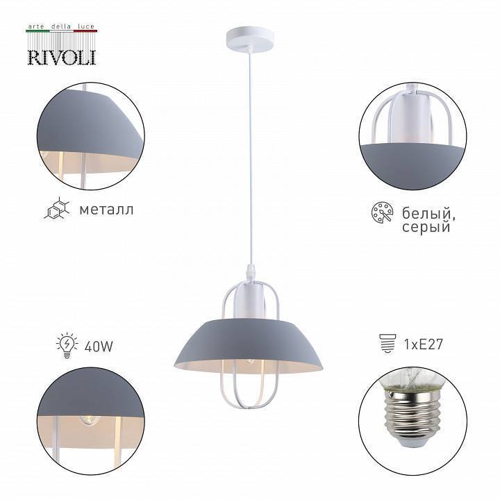 Подвесной светильник Rivoli Mia 1xE27 Б0054869