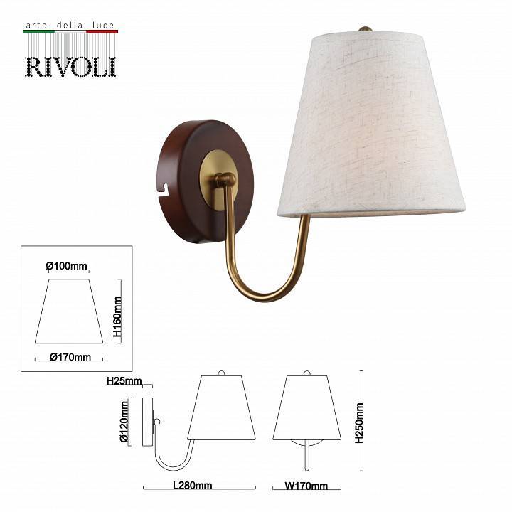 Бра Rivoli Bridget 1xE14 Б0055504