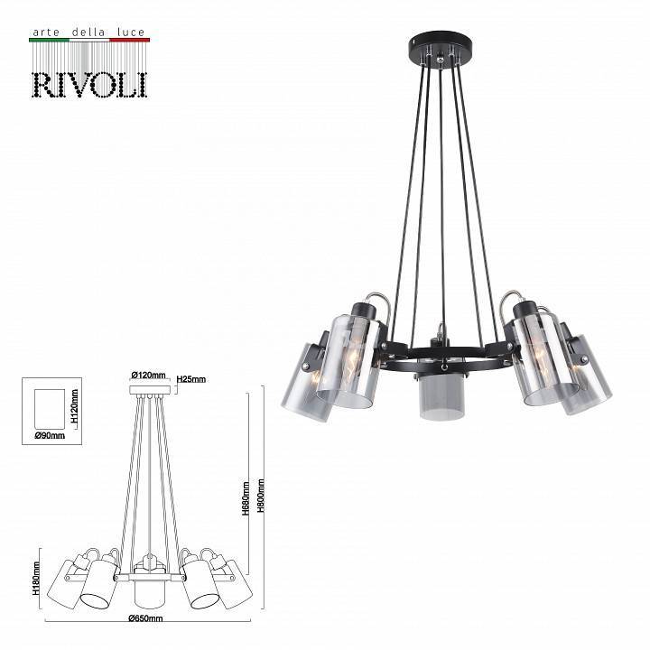 Подвесная люстра Rivoli Davida 6хE14 40 Вт Б0055526