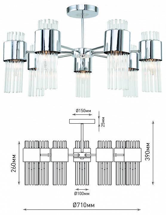 Люстра на штанге Rivoli Deborah 8хE14 40 Вт Б0055527