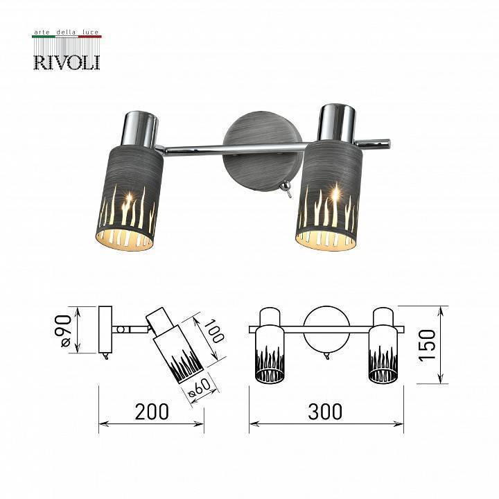 Спот Rivoli Lethe 1xGU10 Б0055654