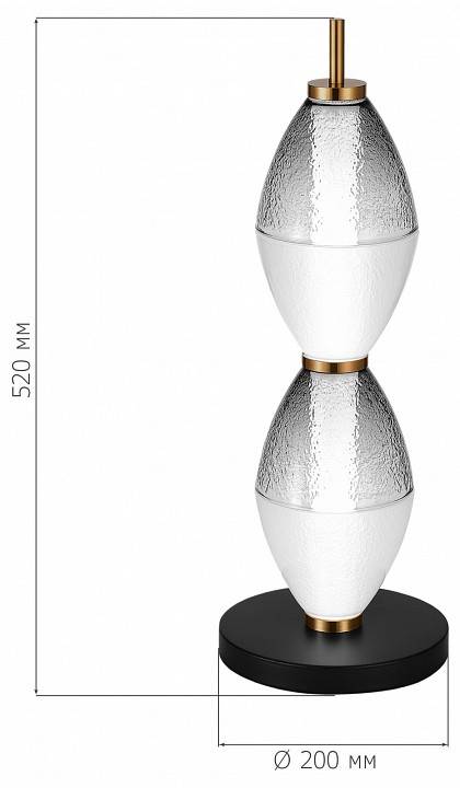 Настольная лампа декоративная ST-Luce Ice SL6130.404.12