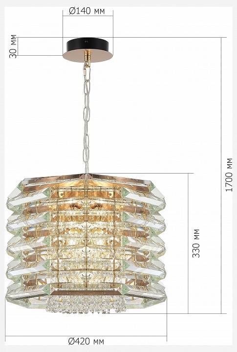 Подвесной светильник ST-Luce STROZZI SL6137.203.08