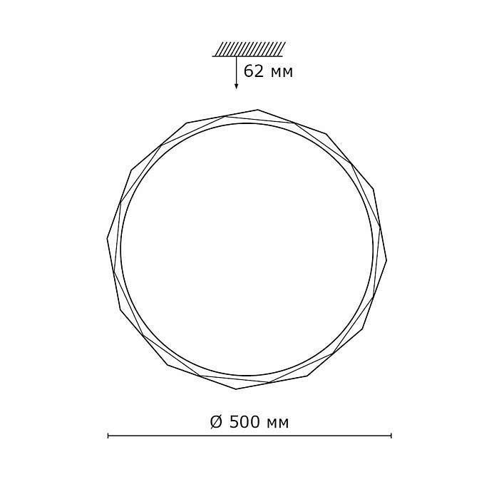 Светильник накладной Sonex Gino 2045/EL