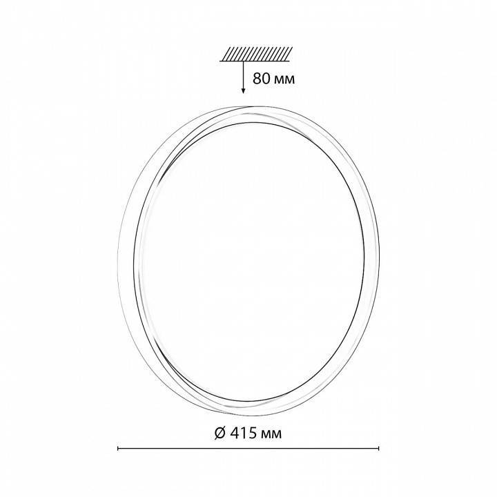 Светильник накладной Sonex Kisil 7645/DL