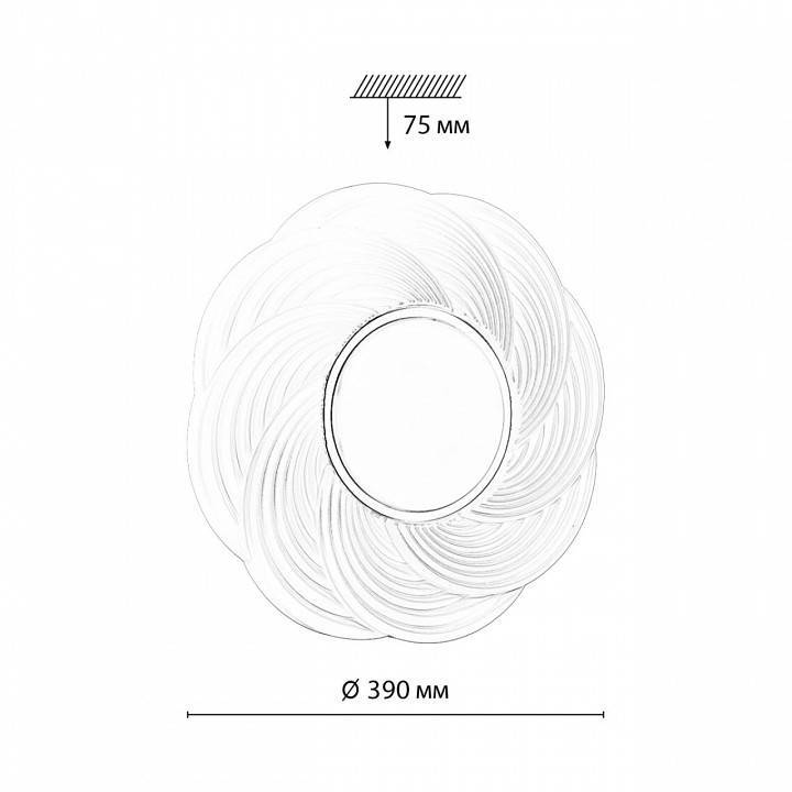 Светильник накладной Sonex Bigo 7687/DL