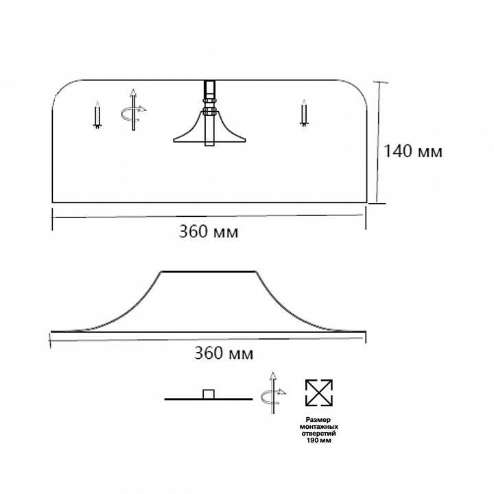 Накладной светильник Sonex Confy 7691/40L
