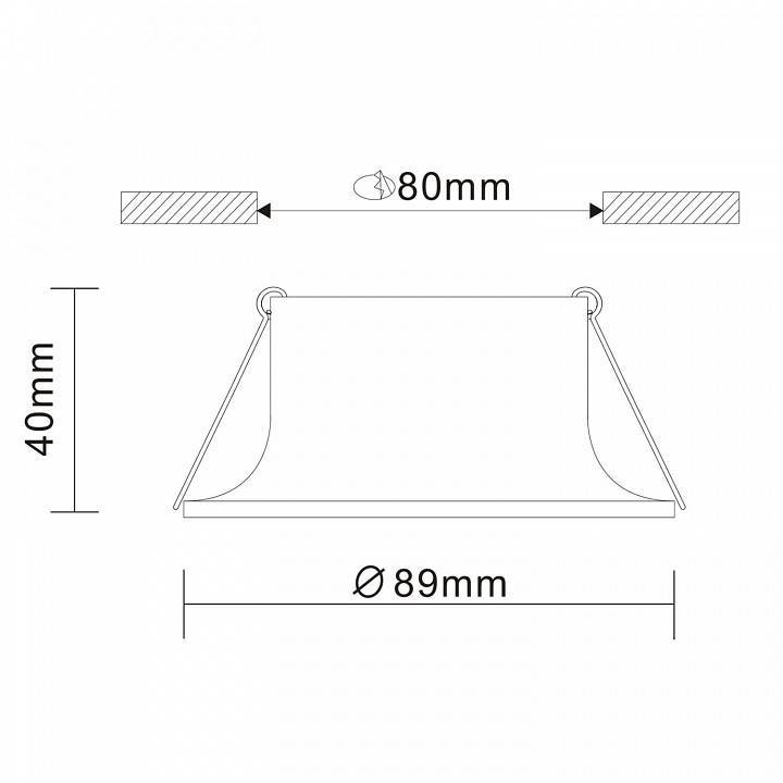 Встраиваемый светильник ST-Luce ST200 ST200.408.01