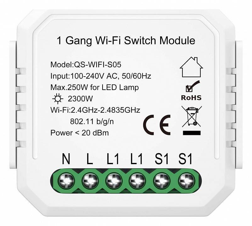 Контроллер-выключатель Wi-Fi для смартфонов и планшетов ST-Luce Around ST9000.500.01C