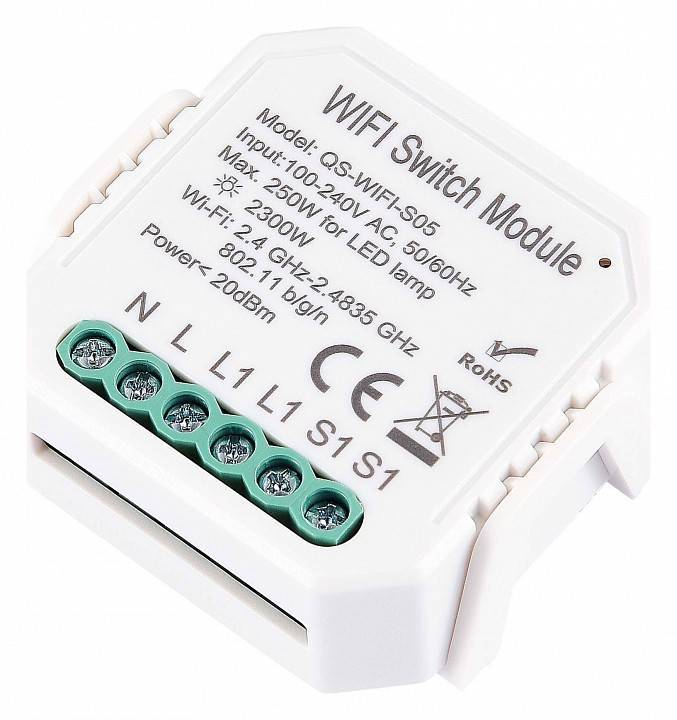 Контроллер-выключатель Wi-Fi для смартфонов и планшетов ST-Luce Around ST9000.500.01C