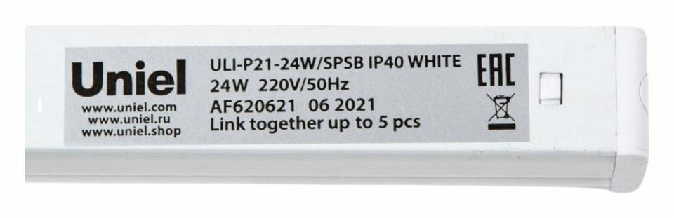 Светильник для растений Uniel ULI-P21 UL-00008921