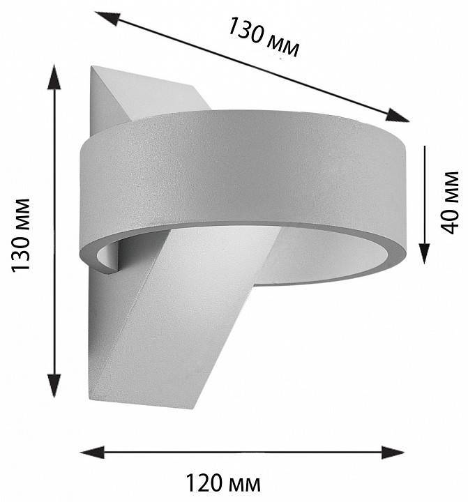 Накладной светильник Uniel ULU-S34A UL-00009350