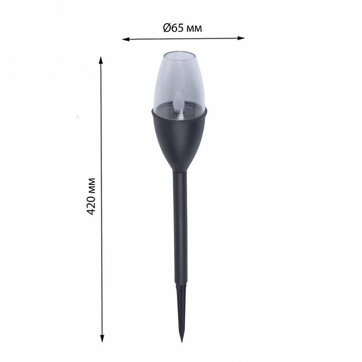 Набор садовых светильников Uniel USL-C-694 на солнечной батарее UL-00009385