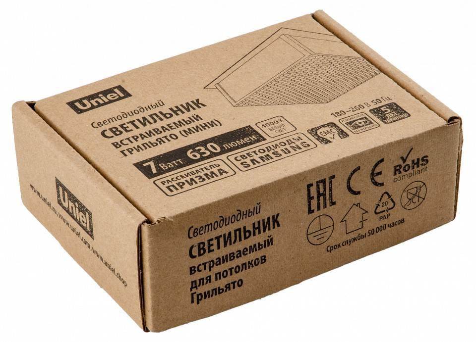 Светильник для потолка Грильято Uniel GRILYATO UL-00010709