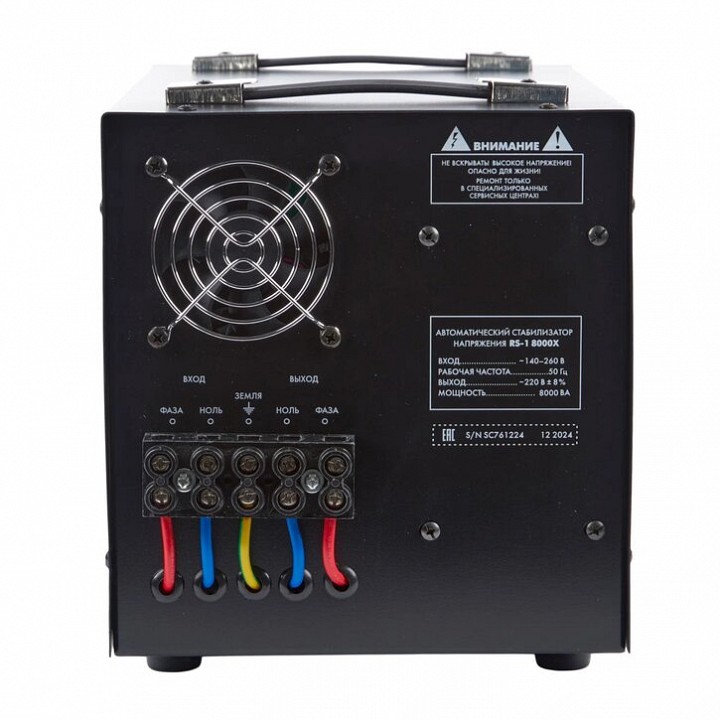 Стабилизатор Uniel  UL-00012859