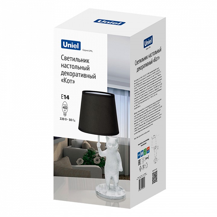 Настольная лампа декоративная Uniel UL-00013445