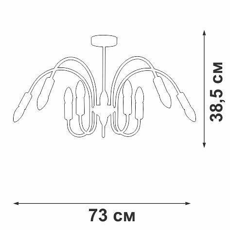 Люстра на штанге Vitaluce V3026 10 ламп V3026-1/10PL